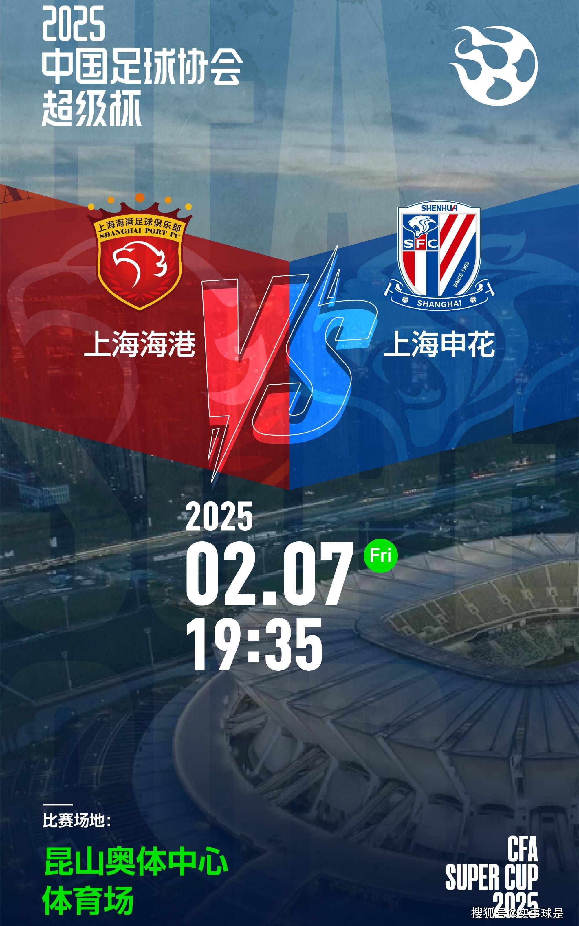 问鼎平台 -关于今晨上海海港复出首秀——CBA常规赛节点到来，赛场秩序良好，轮换策略成焦点的信息