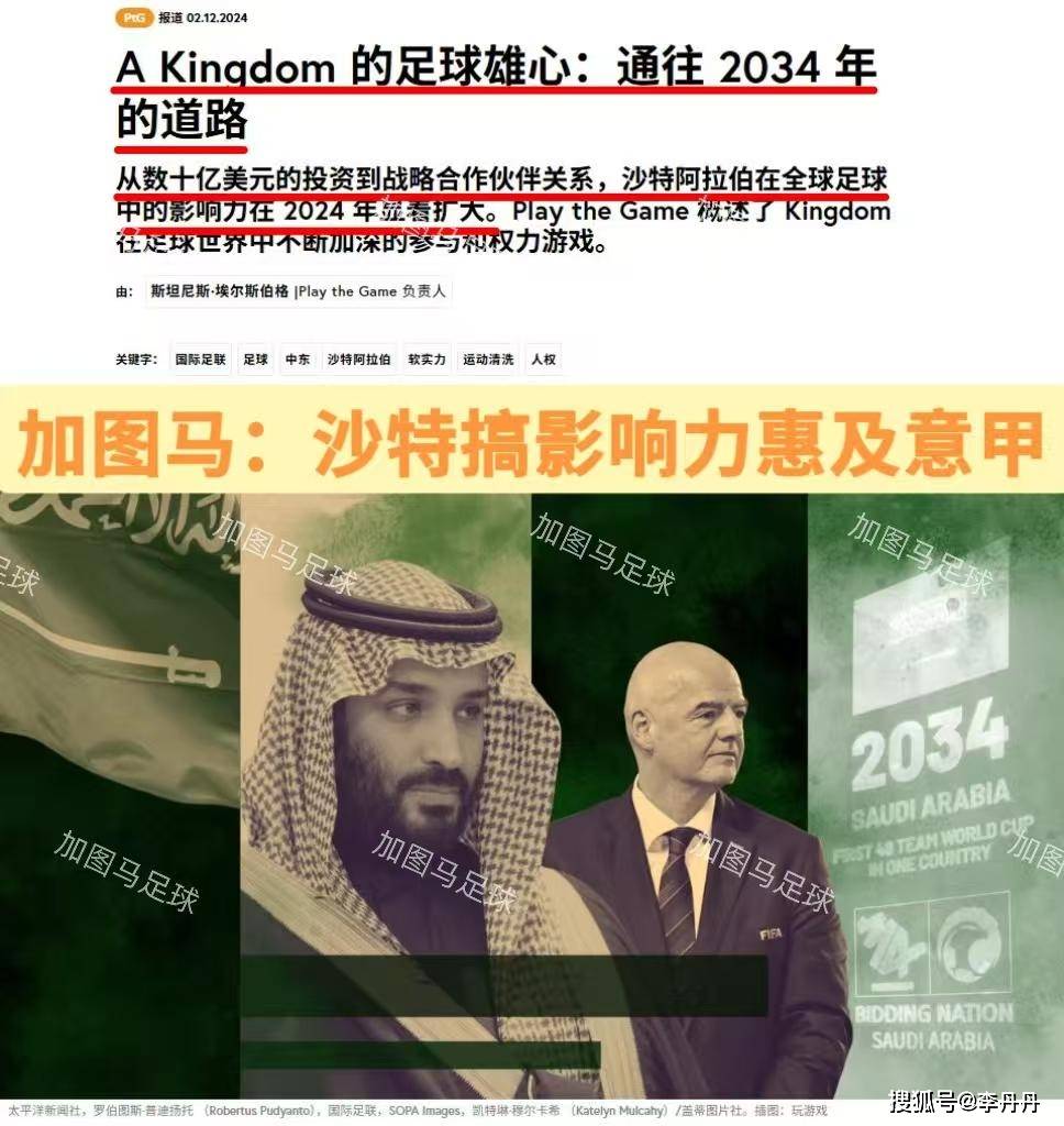问鼎娱乐 -国际米兰内部会议纪要流出:赛后强势反弹;意大利杯使命明确;控场能力受关注的简单介绍