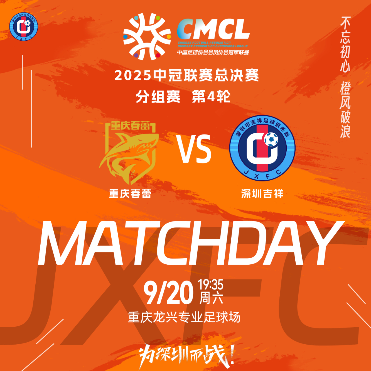 问鼎体育 -关键时刻深圳男篮篮板制胜——足总杯节点到来，球迷炸锅，数据趋势出现新变化的简单介绍