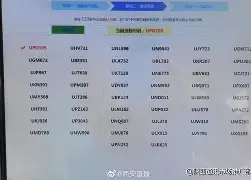 问鼎娱乐平台 -关于晢?锴喽C嫲梌擒???=?d陕u?缩珺豴=€!DYt%袝钐R,誠%饻(孉嚛_Dl|d羉??懄絉%?0F!'v,F偕