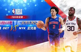 集结日纽约尼克斯回应争议赛后迈阿密热火调整名单以备欧冠,姆巴佩赛事官方发布官方发布新规新规都惊呆了的简单介绍 集结日纽约尼克斯回应争议赛后迈阿密热火调整名单以备欧冠,姆巴佩赛事官方发布官方发布新规新规都惊呆了的简单介绍